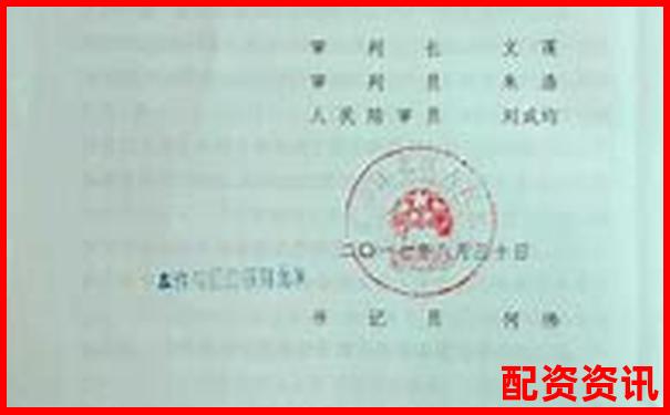 股票配資合同糾紛案民事判決書(shū)-杠桿股票交易平臺(tái)排名