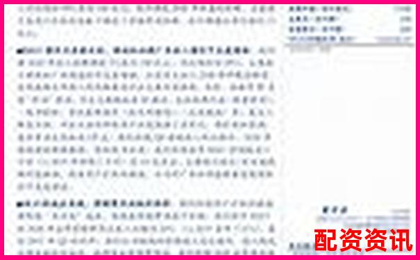 高杠桿投資的雙刃劍效應(yīng)與風(fēng)險(xiǎn)收益分析-股指期貨平臺(tái)正規(guī)嗎