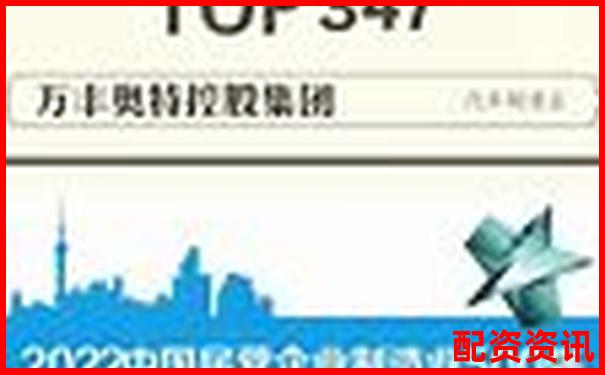 萬豐資本2025股票配資最新優(yōu)選方案詳解-股票100杠桿平臺口碑