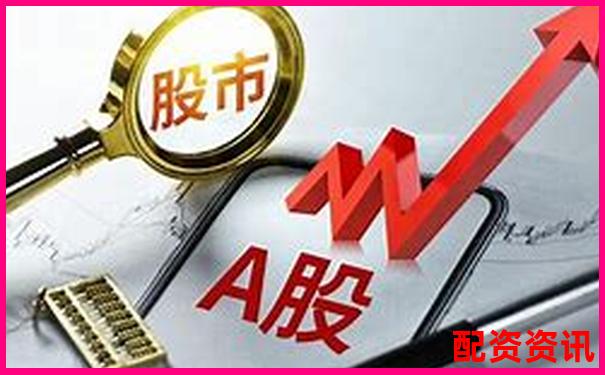股票配資要求是什么 這些條件你都符合嗎-比亞迪股票漲了100倍嗎今天