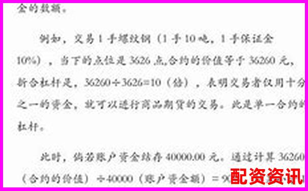 原油期貨杠桿倍數(shù)解析及風(fēng)險(xiǎn)控制要點(diǎn)-100倍杠桿一個(gè)點(diǎn)多少錢(qián)啊