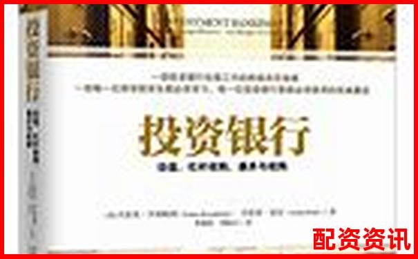 1倍杠桿炒股利息計(jì)算與成本分析指南-場外配資怎么賺錢的