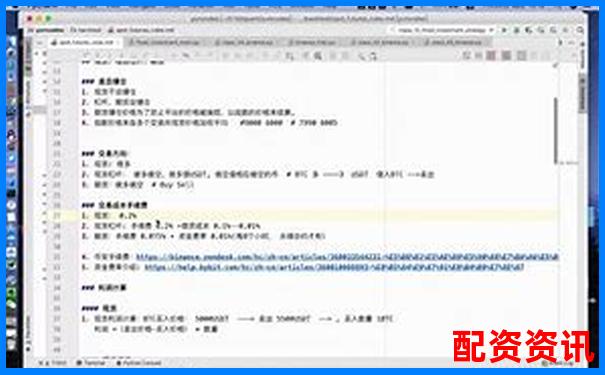 杠桿股票爆倉含義解析與風險防范指南-杠桿一百倍是怎么算的?