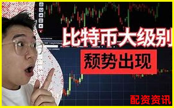 比特幣50倍杠桿交易詳解及風(fēng)險(xiǎn)收益分析-十倍杠桿炒股怎么操作