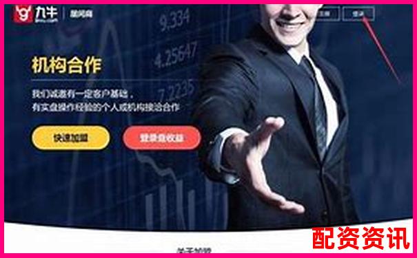 168股票配資平臺專業(yè)杠桿投資理財首選-未來10倍股展鵬科技