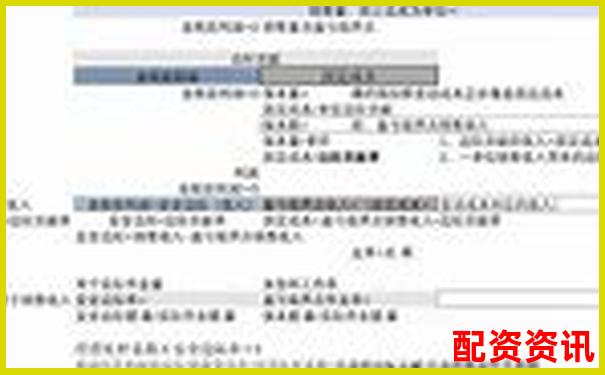 股票十倍杠桿會計(jì)處理分錄操作指南-股票配資口碑排行榜怎么看