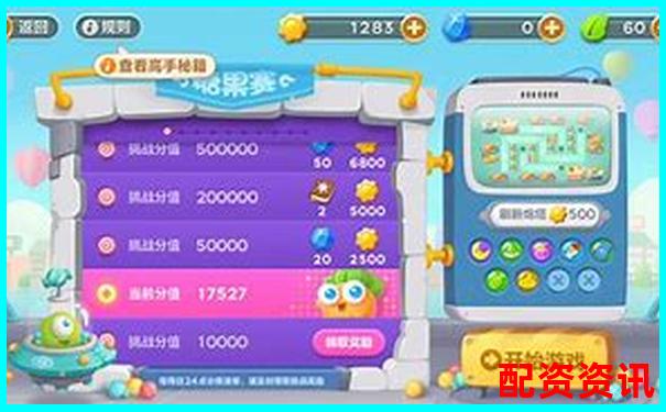 配資平臺查詢網(wǎng)站是什么軟件官方下載APP免費試玩入口-正規(guī)股票配資門戶網(wǎng)站有哪些