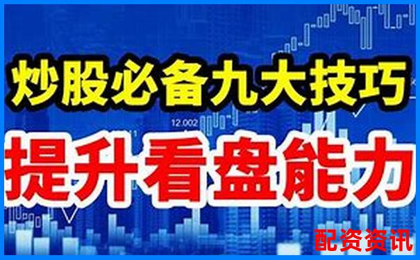 杠桿炒股神器 助你把握股市投資良機(jī)-質(zhì)押式回購股票是利好還是利空