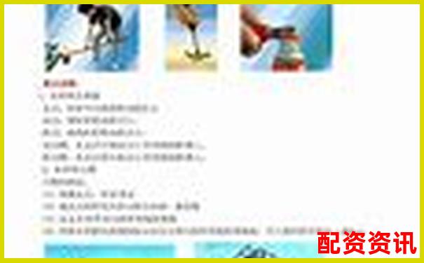 金融杠桿是什么意思 五大實(shí)用技巧助你玩轉(zhuǎn)杠桿投資-最大配資公司官網(wǎng)網(wǎng)址