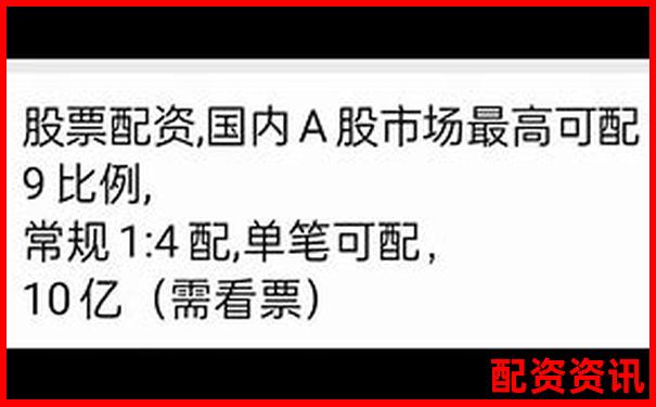股票免費(fèi)配資平臺(tái)有哪些 新手必看選擇攻略-融資融券杠桿比例可以做到5倍嗎