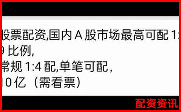 證券公司配資利息多少 低息攻略與省錢技巧分享