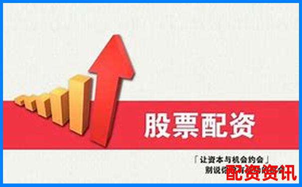 線上配資平臺(tái)官網(wǎng)查詢(xún)指南與正規(guī)渠道推薦-杠桿炒股配資網(wǎng)官方