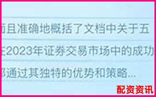 配資平臺正規(guī)性解析如何辨別合法配資機構-股票配資官網(wǎng)怎么賺錢的