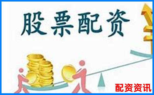 股票免費(fèi)配資平臺(tái)有哪些 新手必看選擇攻略-長(zhǎng)沙股票配資公司一覽表最新