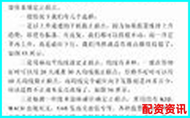 普通投資者杠桿炒股入門(mén)指南與風(fēng)險(xiǎn)控制策略-股票中的杠桿是什么