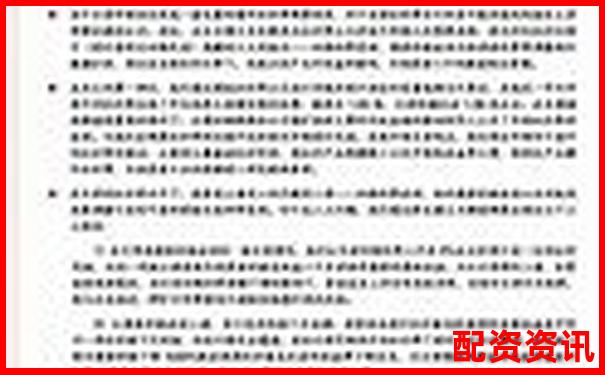 股票杠桿交易解析以小資金撬動(dòng)大收益的奧秘-支付寶黃金怎么加杠桿