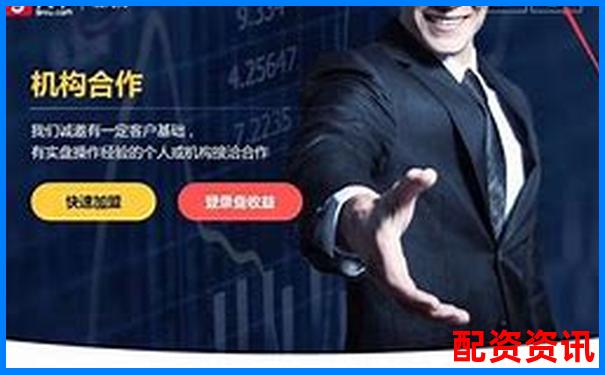 股票配資系統(tǒng)官網(wǎng)查詢平臺 正規(guī)安全杠桿交易入口-英偉達股票兩年漲了幾倍
