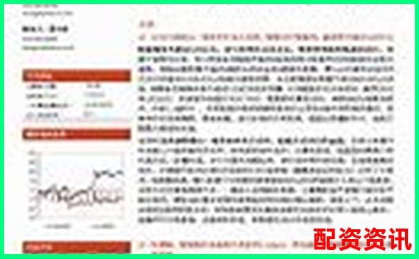 股票配資新平臺(tái)解析與投資優(yōu)勢(shì)全面介紹-合約1倍杠桿會(huì)爆倉(cāng)嗎為什么