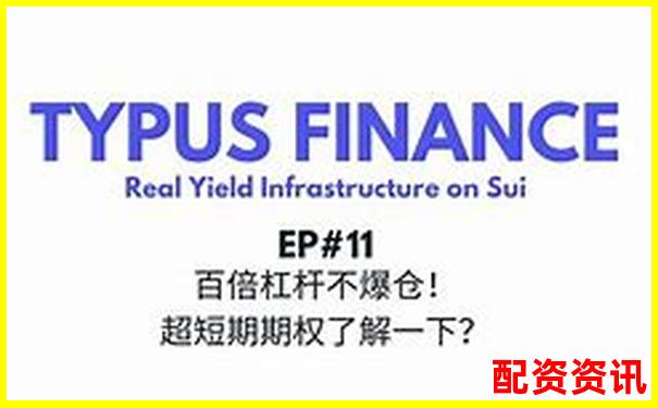 股票百倍杠桿平臺風(fēng)險與收益全面解析-怎么開通股票杠桿業(yè)務(wù)