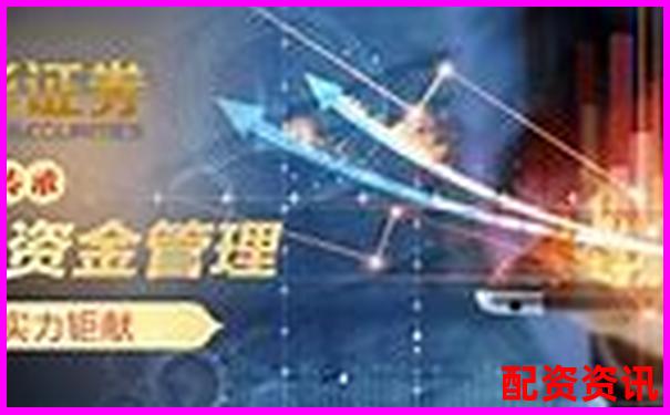 中國股票配資網(wǎng)2025年6月最新行情與策略速遞-五糧液股票十年翻十倍是真的嗎
