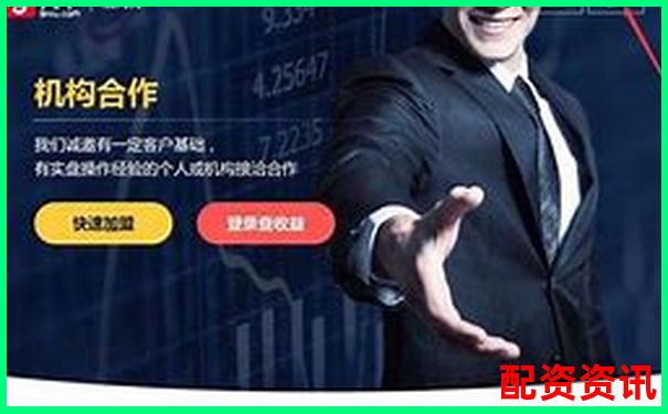 股票配資新平臺(tái)解析與投資優(yōu)勢(shì)全面介紹-漲了十幾倍的股票有哪些