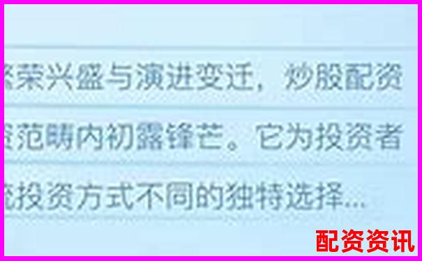 全國配資平臺排名榜單誰更值得信賴-期貨哪個(gè)平臺最正規(guī)