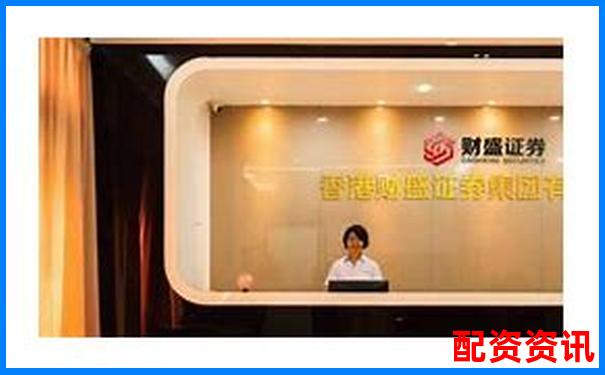 配資平臺哪家最靠譜 如何選擇安全可靠的渠道-股票配資app研發(fā)