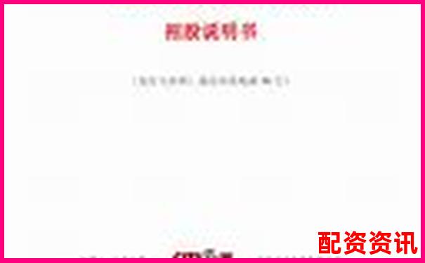 南京股票配資公司地址查詢及杠桿投資選址指南-股票配資平臺(tái)最新公告