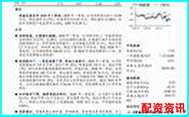 國內(nèi)唯一正規(guī)股票杠桿公司助力穩(wěn)健投資把握財(cái)富機(jī)遇-中國股市最新消息新聞