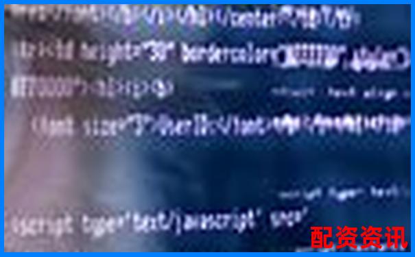 老牌配資平臺暗藏騙局投資者血本無歸需警惕-做股票配資違法嗎怎么舉報