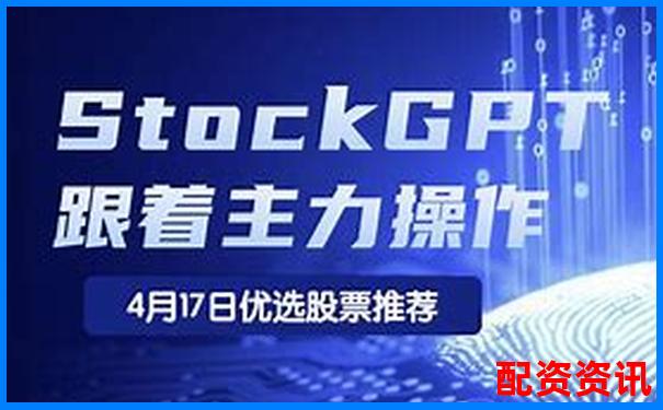 2025年熱門股票配資平臺(tái)推薦與選擇指南