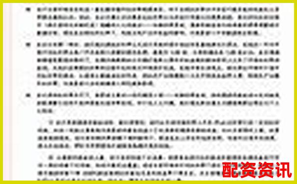 杠桿炒股解析 以小博大背后的風(fēng)險與機(jī)遇-配股后一般會跌多少倍呢