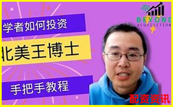 華夏配資網(wǎng)打造股票投資新手入門學(xué)習(xí)第一站-有沒有100倍杠桿的手機(jī)游戲