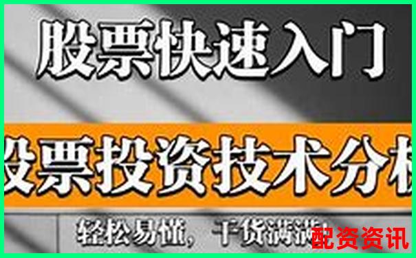 股市杠桿操作全解析30字掌握投資放大技巧