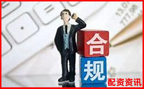 股票配資違法性查詢指南及法律風(fēng)險(xiǎn)解析-比特幣100倍杠桿收益高嗎