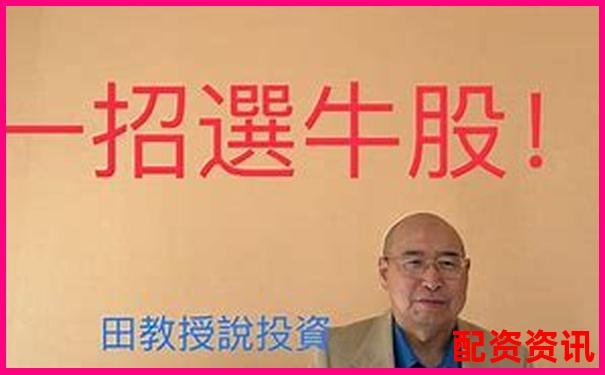 財富牛股票配資怎么樣新手必看操作攻略與技巧分享-現(xiàn)在股票可以加杠桿嗎