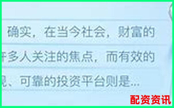 2025年合法配資平臺(tái)大盤點(diǎn) 哪些配資平臺(tái)是合法的-通達(dá)信軟件下載網(wǎng)站
