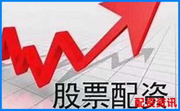 股票配資公司的價(jià)位究竟如何計(jì)算你知道嗎-股票配資軟件開發(fā)是騙局嗎