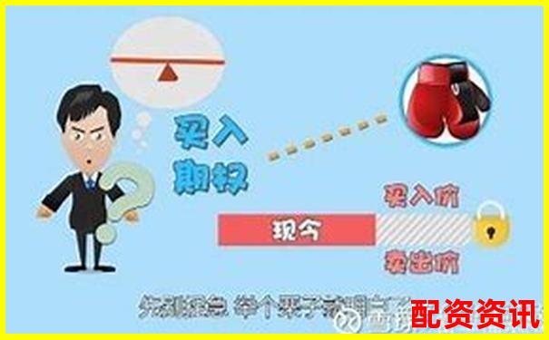 杠桿炒股解析 以小博大背后的風(fēng)險與機(jī)遇-股指期貨配資最大平臺