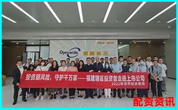 福州股票配資最新公告查詢(xún)指南-南京股票配資公司一覽表2023最新消息
