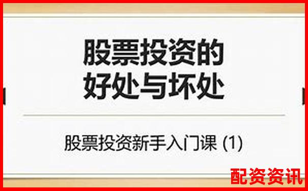 美國(guó)股票投資能否加杠桿知乎網(wǎng)友經(jīng)驗(yàn)分享-比特幣杠桿100倍漲了百分百是多少