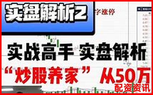 實盤配資網(wǎng)站靠譜嗎揭秘真實使用體驗-黃金100倍杠桿是什么意思啊