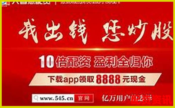 股票配資APP平臺(tái)排行榜用戶數(shù)量統(tǒng)計(jì)圖-股票配資開戶公司光控.資本如何呢