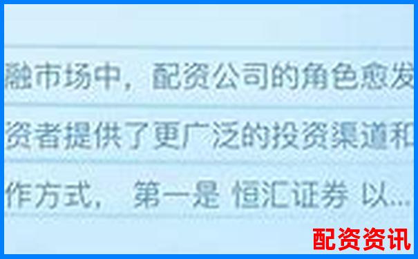 股票配資平臺排行榜附市場行情數(shù)據(jù)刷新頻率