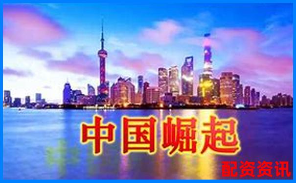 中國十大配資平臺注冊門檻排行榜匯總