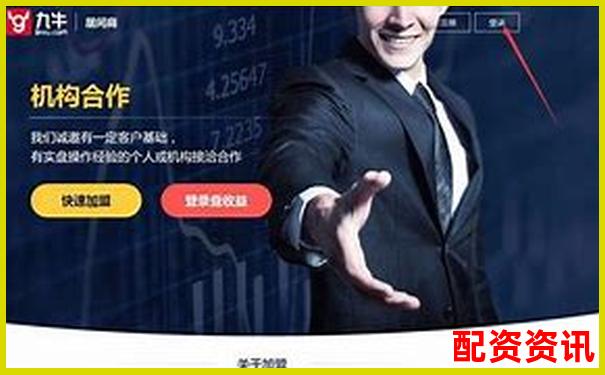 股票配資APP平臺(tái)排行榜用戶數(shù)量統(tǒng)計(jì)圖-炒股十倍杠桿詐騙軟件里的錢是真的嗎