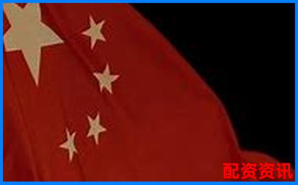 中國十大配資平臺活躍用戶分析-中際旭創(chuàng)可能漲100倍的股票