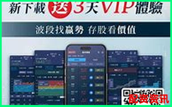 股票配資APP排行榜附用戶身份認(rèn)證流程體驗-配資炒股網(wǎng)站平臺推薦有哪些
