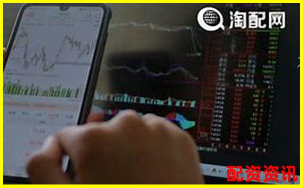 正規(guī)配資平臺十大排行榜歷年走勢分析-股票杠桿多大可以買
