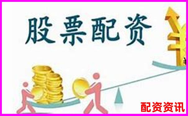 2025年股票配資平臺排行榜更新，附詳細對比圖